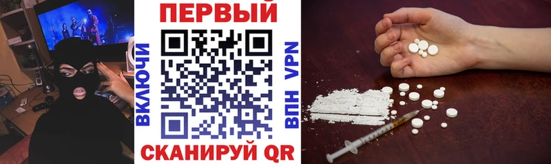 Amphetamine Розовый  Осинники 