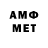 Меф 4 MMC grigor kype