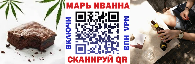 Canna-Cookies марихуана мега маркетплейс Осинники