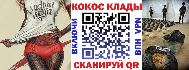 наркошоп  Осинники  Cocaine Перу 