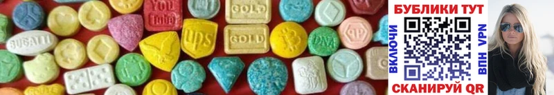 Ecstasy круглые  KRAKEN ТОР  Осинники  где купить  
