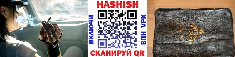 ГАШИШ гарик  купить наркоту  Осинники 
