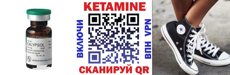 kraken как войти  Осинники  КЕТАМИН ketamine 