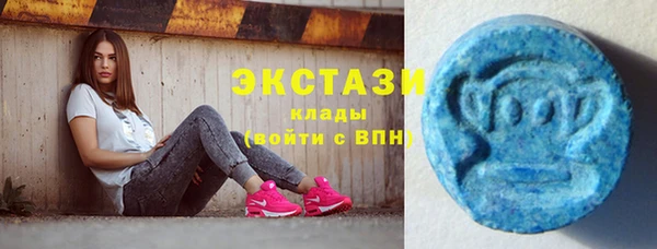MDMA Premium VHQ Алексин