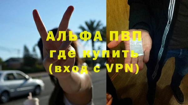 MDMA Premium VHQ Алексин