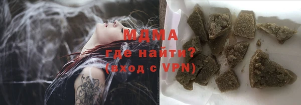 MDMA Premium VHQ Алексин