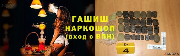 альфа пвп Новозыбков