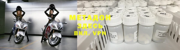 MDMA Premium VHQ Алексин
