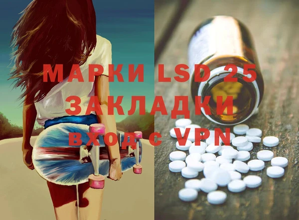 MDMA Premium VHQ Алексин