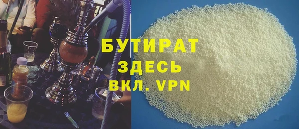 MDMA Premium VHQ Алексин