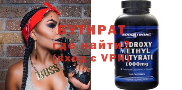 MDMA Premium VHQ Алексин