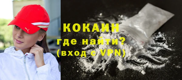 спайс Новодвинск
