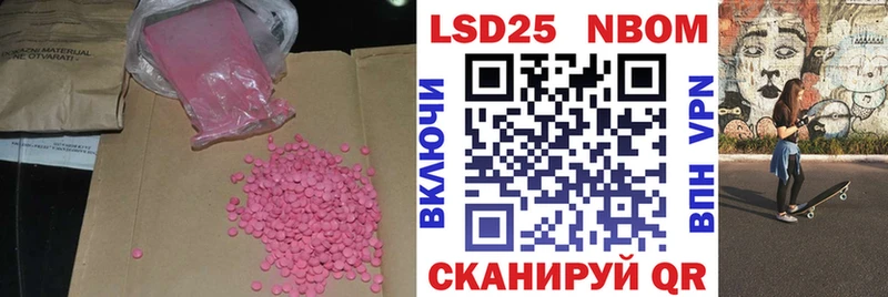 ЛСД экстази кислота Осинники
