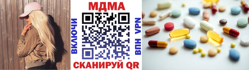 MDMA VHQ Осинники