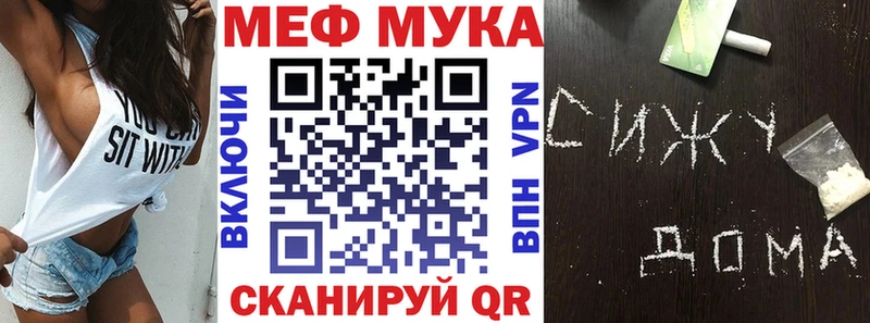 Мефедрон VHQ  Осинники 