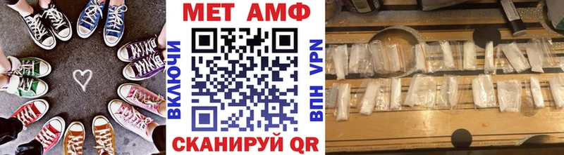 МЕТАМФЕТАМИН пудра  Осинники 