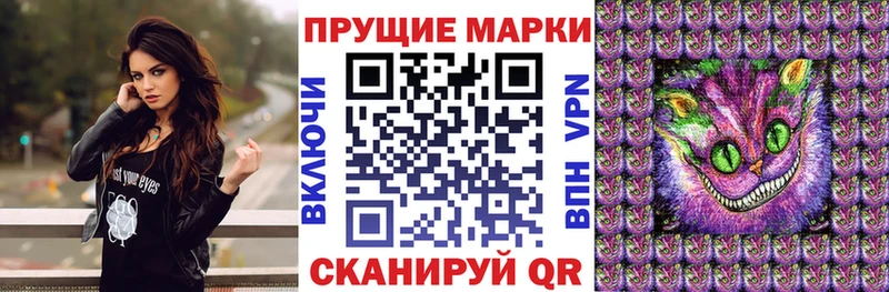 Марки N-bome 1,5мг  ссылка на мегу зеркало  Осинники 