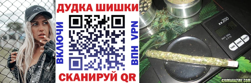 Марихуана Bruce Banner  Осинники 